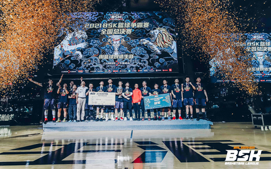 2021 Champions