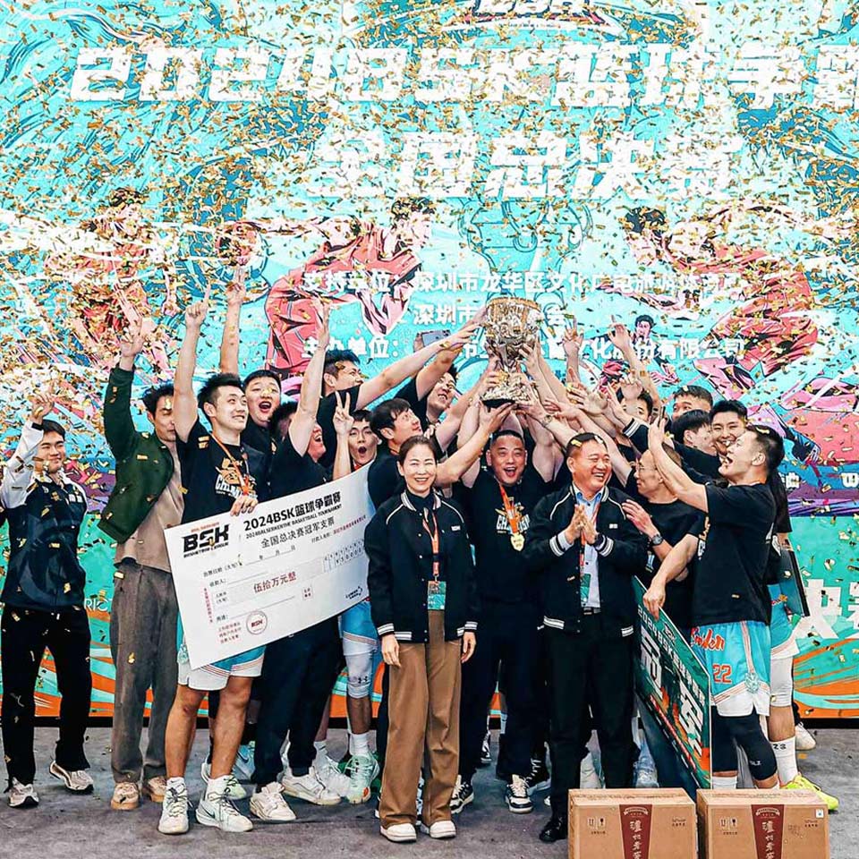 网站首 页2024冠军