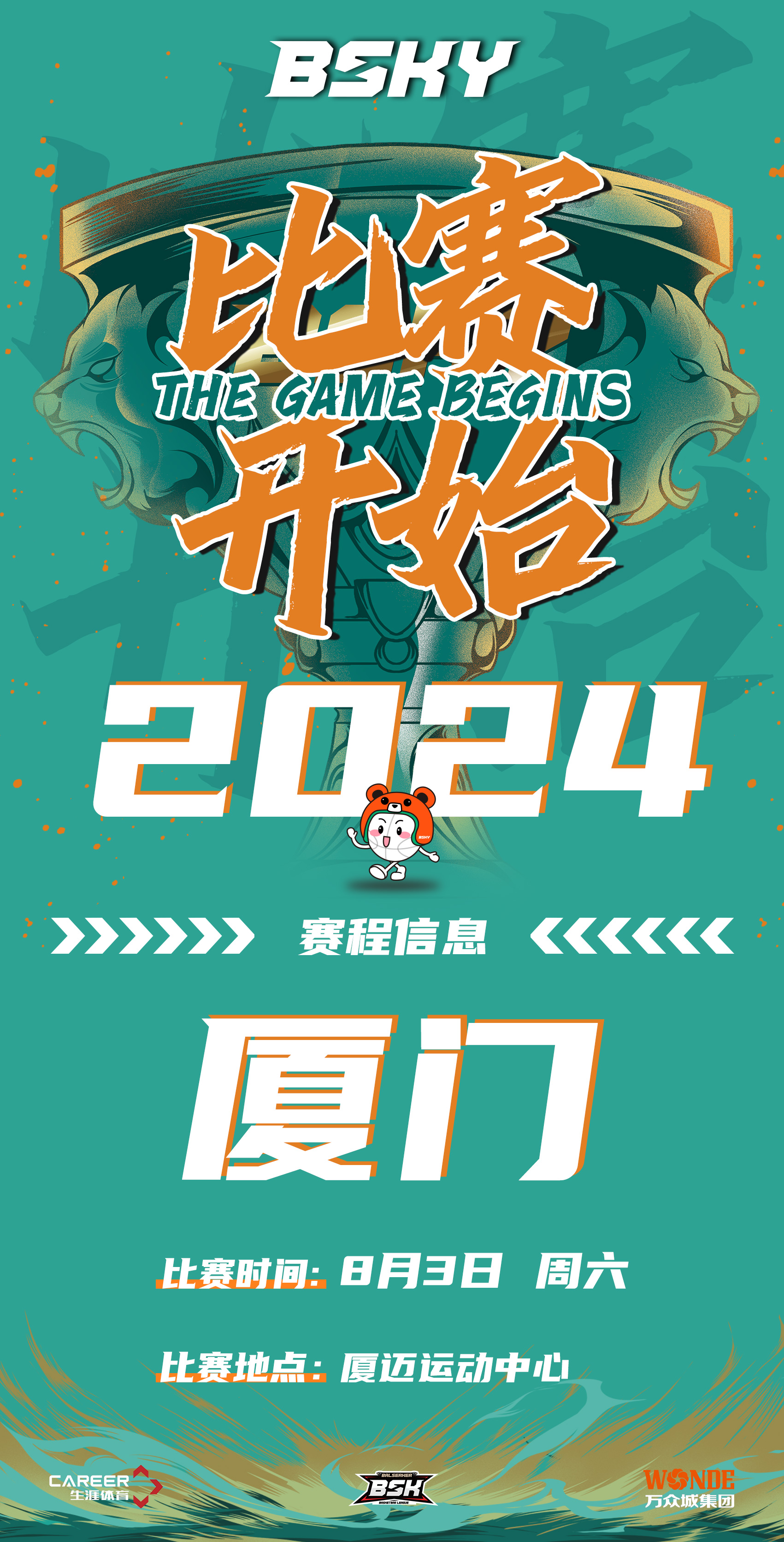 微信图片_20240906102817.jpg