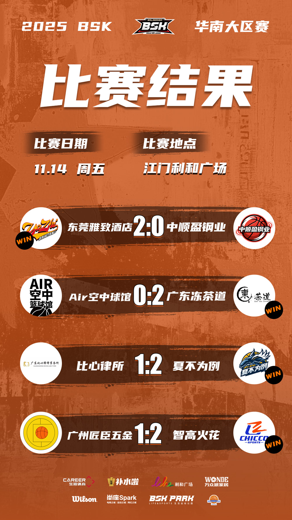 微信图片_2026-02-10_112903_326.jpg